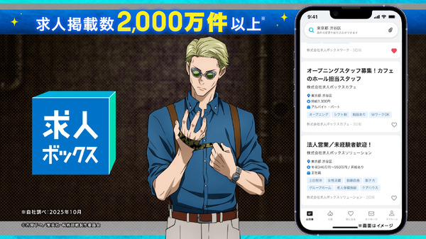 七海時間外労働編