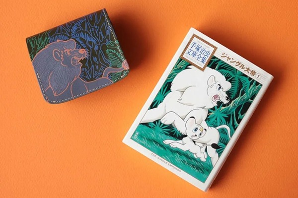 「小さいふ。コンチャ 手塚治虫ワールドコラボ 『ジャングル大帝』」