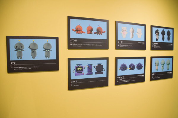 展覧会『教育番組 もっと！げんじつポップアップ』の様子