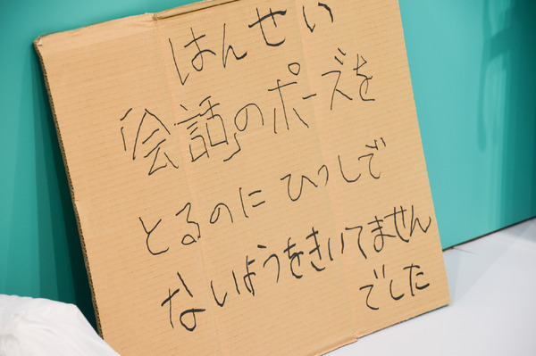 展覧会『教育番組 もっと！げんじつポップアップ』の様子