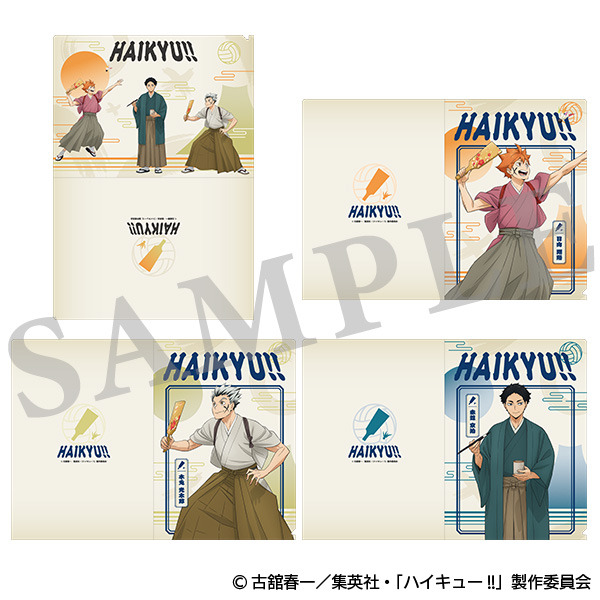 アニメ『ハイキュー‼』クリアファイル　新春の頂　4枚セット（日向、木兎、赤葦、集合）（C）古舘春一／集英社・「ハイキュー!!」製作委員会