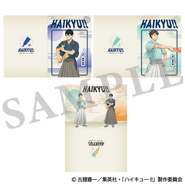 アニメ『ハイキュー‼』クリアファイル　新春の頂　3枚セット（影山、及川、集合）（C）古舘春一／集英社・「ハイキュー!!」製作委員会