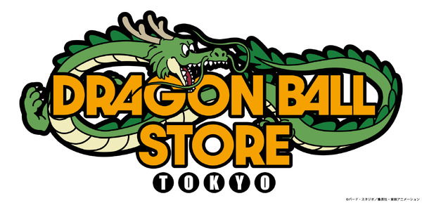 「DRAGON BALL STORE TOKYO」ロゴ