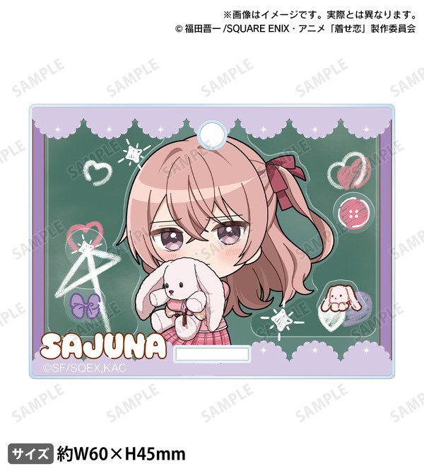 TVアニメ『その着せ替え人形は恋をする』Season 2「紗寿叶の思い出シャカシャカキーホルダー」（C）福田晋一/SQUARE ENIX・アニメ「着せ恋」製作委員会