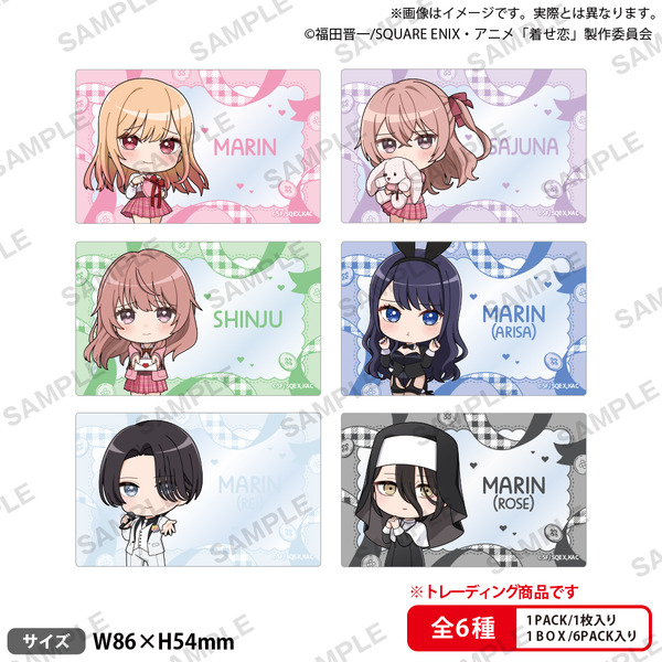 TVアニメ『その着せ替え人形は恋をする』Season 2「トレーディングクリアカード」（C）福田晋一/SQUARE ENIX・アニメ「着せ恋」製作委員会