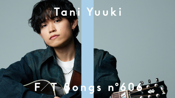 Tani Yuuki – おかえり / THE FIRST TAKE サムネイル