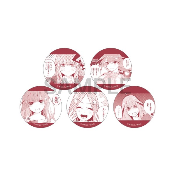『五等分の花嫁』トレーディング推し缶バッジ＜五月＞（C）春場ねぎ／講談社