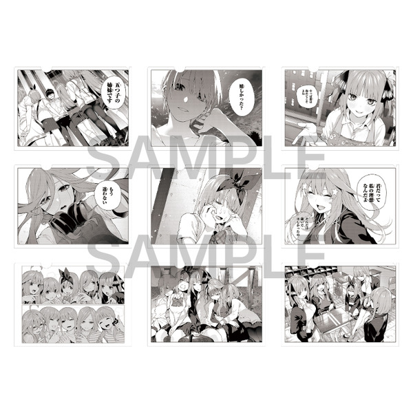 『五等分の花嫁』トレーディング原画クリアファイル（C）春場ねぎ／講談社