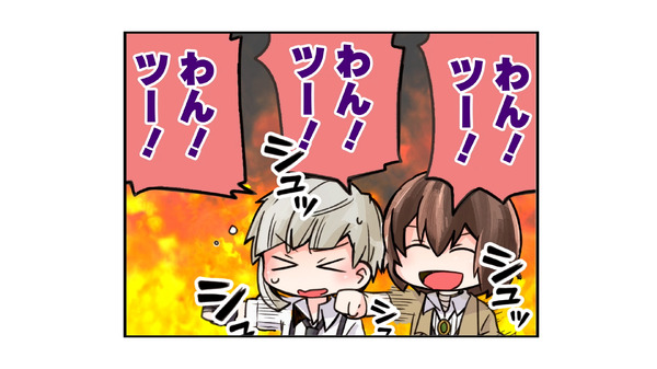 アニメ『文豪ストレイドッグスわん！2』PV場面カット（C）朝霧カフカ・かないねこ・春河35／ＫＡＤＯＫＡＷＡ／文豪ストレイドッグスわん！製作委員会