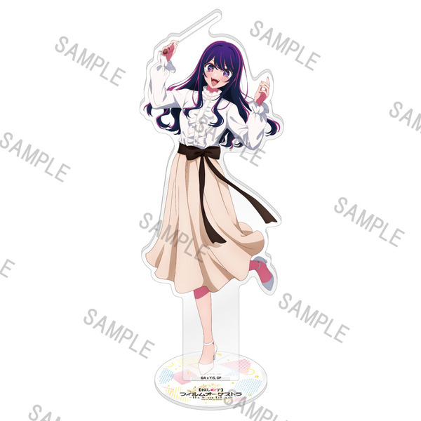 【推しの子】フィルムオーケストラ アクリルスタンド（アイver.)