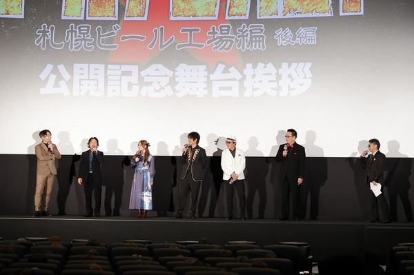 「劇場先行版 アニメ『ゴールデンカムイ』札幌ビール工場編【後編】」舞台挨拶オフィシャルスチール