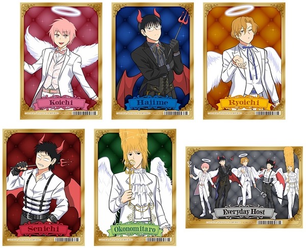 「『えぶりでいホスト』アニメイトオンリーショップ～天使と悪魔が贈るHAPPEY NIGHT～」特典ブロマイド