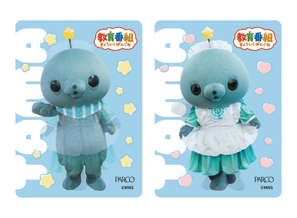 カフェ＆展覧会 ダブル入場特典