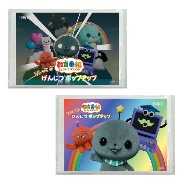 入場特典　オリジナルポケットティッシュ（2個セット）