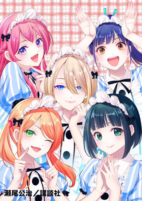 『女神のカフェテラス』