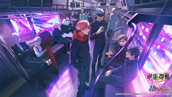 『呪術廻戦 ファントムパレード』2周年キービジュアル