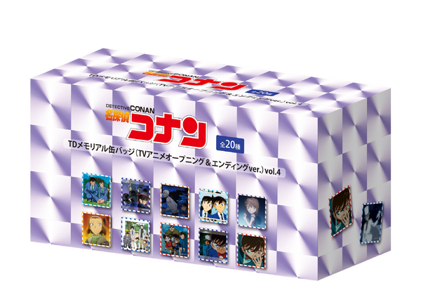 TVアニメ『名探偵コナン』TDメモリアル缶バッジ TVアニメオープニング＆エンディングver. vol.4 コンプリートBOX（C）青山剛昌／小学館（C）青山剛昌／小学館・読売テレビ・TMS 1996