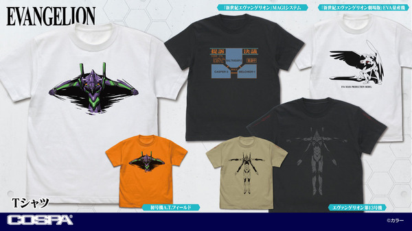 COSPA「EVANGELION」新作グッズ（C）カラー
