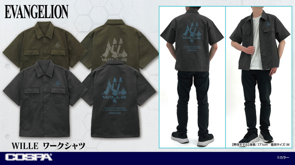 COSPA「WILLE ワークシャツ（EVANGELION）」（C）カラー