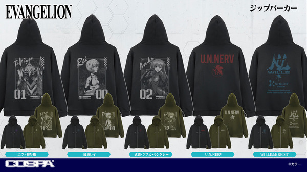 COSPA「EVANGELIONジップパーカー」（C）カラー