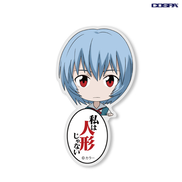 COSPA「綾波レイ アクリルピョコッテ（EVANGELION）」（C）カラー