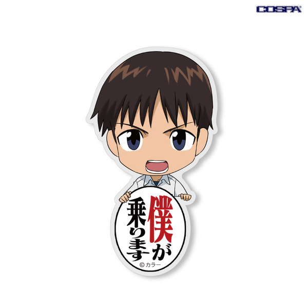 COSPA「碇シンジ アクリルピョコッテ（EVANGELION）」（C）カラー