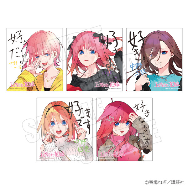 『五等分の花嫁』GOTO AKIBA！　五つ子スタンプラリー in秋葉原　特典「ミニ色紙」（C）春場ねぎ／講談社
