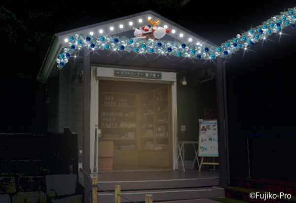 「藤子・F・不二雄ミュージアム クリスマスはミュージアムで！2025」3階・ギフトコーナー藤子屋のデコレーション（C）Fujiko-Pro