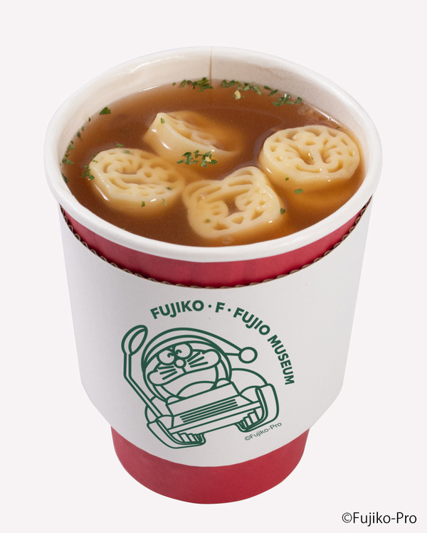 「藤子・F・不二雄ミュージアム クリスマスはミュージアムで！2025」コンソメスープ（C）Fujiko-Pro
