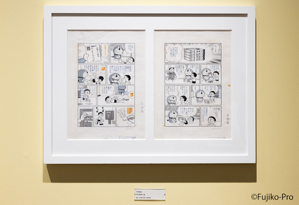 「藤子・F・不二雄ミュージアム クリスマスはミュージアムで！2025」クリスマスにちなんだ話の原画が登場（C）Fujiko-Pro