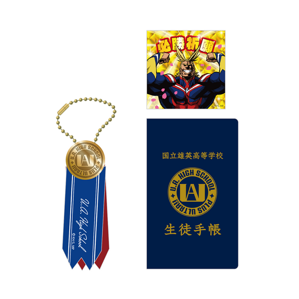 「僕のヒーローアカデミア 第2回 雄英高校オープンスクール」雄英高校入門セット（C）堀越耕平／集英社・僕のヒーローアカデミア製作委員会（C）Bandai Namco Experience Inc.