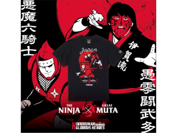 キン肉マン×グレート・ムタ　コラボレーション T シャツ　　　　ザ・ニンジャ