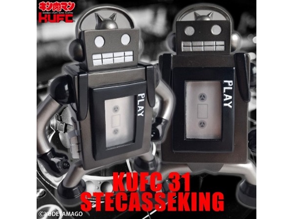 KUFC 31 ステカセキング 原作 漆黒