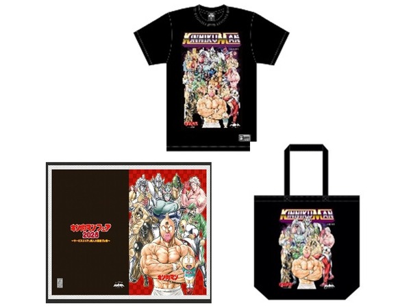 来場アンケートの実施