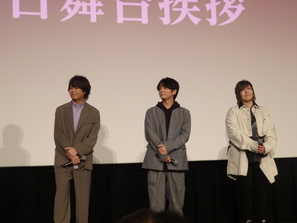 『劇場版 呪術廻戦「渋谷事変 特別編集版」×「死滅回游 先行上映」』舞台挨拶の様子