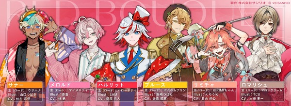 「フラガリアメモリーズ」RED BOUQUET（C）2025 SANRIO CO.,LTD. 著作株式会社サンリオ