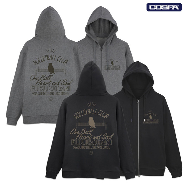 アニメ『ハイキュー!!』梟谷学園高校バレーボール部 ジップパーカー Ver.2.0（C）古舘春一／集英社・「ハイキュー!!」製作委員会