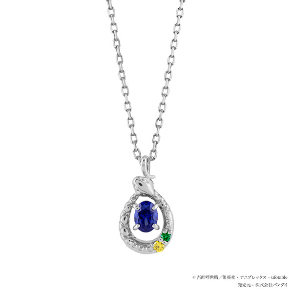 アニメ『鬼滅の刃』シルバーネックレス（伊黒小芭内）（C）吾峠呼世晴／集英社・アニプレックス・ufotable