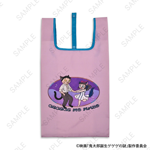 映画『鬼太郎誕生 ゲゲゲの謎』×石黒亜矢子コラボグッズ「エコバッグ（水木と沙代）」（C）映画「鬼太郎誕生ゲゲゲの謎」製作委員会