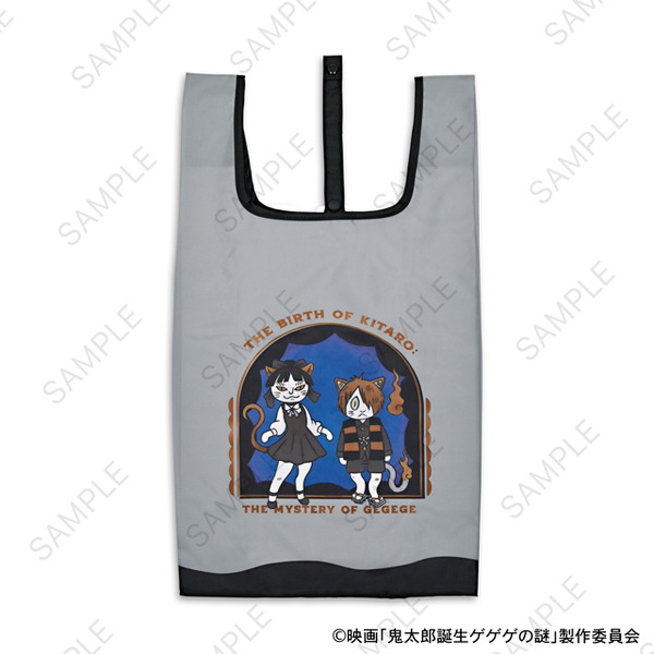 映画『鬼太郎誕生 ゲゲゲの謎』×石黒亜矢子コラボグッズ「エコバッグ（鬼太郎とねこ娘）」（C）映画「鬼太郎誕生ゲゲゲの謎」製作委員会