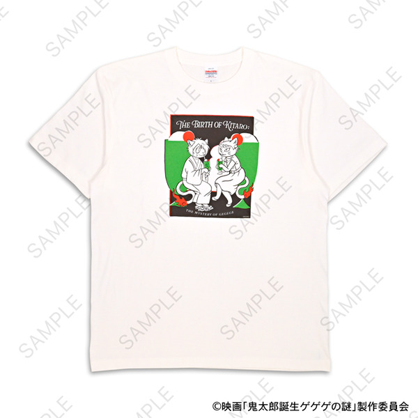 映画『鬼太郎誕生 ゲゲゲの謎』×石黒亜矢子コラボグッズ「クルーネックTシャツ（鬼太郎の父と鬼太郎の母）」（C）映画「鬼太郎誕生ゲゲゲの謎」製作委員会