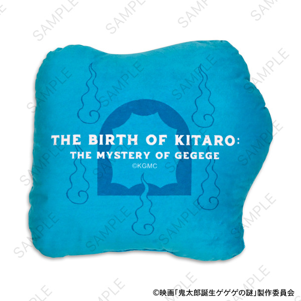 映画『鬼太郎誕生 ゲゲゲの謎』×石黒亜矢子コラボグッズ「ダイカットクッション（鬼太郎とねこ娘）」（C）映画「鬼太郎誕生ゲゲゲの謎」製作委員会