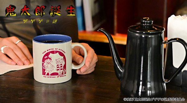 映画『鬼太郎誕生 ゲゲゲの謎』×石黒亜矢子コラボグッズ「たっぷりマグカップ（鬼太郎とねこ娘）」使用イメージ（C）映画「鬼太郎誕生ゲゲゲの謎」製作委員会