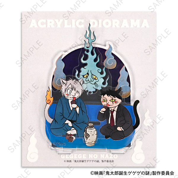 映画『鬼太郎誕生 ゲゲゲの謎』×石黒亜矢子コラボグッズ「アクリルスタンド（鬼太郎の父と水木）」（C）映画「鬼太郎誕生ゲゲゲの謎」製作委員会