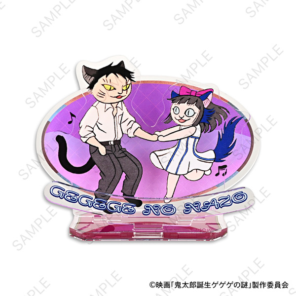 映画『鬼太郎誕生 ゲゲゲの謎』×石黒亜矢子コラボグッズ「アクリルスタンド（水木と沙代）」（C）映画「鬼太郎誕生ゲゲゲの謎」製作委員会