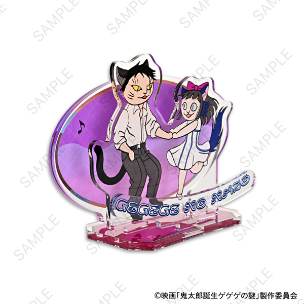 映画『鬼太郎誕生 ゲゲゲの謎』×石黒亜矢子コラボグッズ「アクリルスタンド（水木と沙代）」（C）映画「鬼太郎誕生ゲゲゲの謎」製作委員会