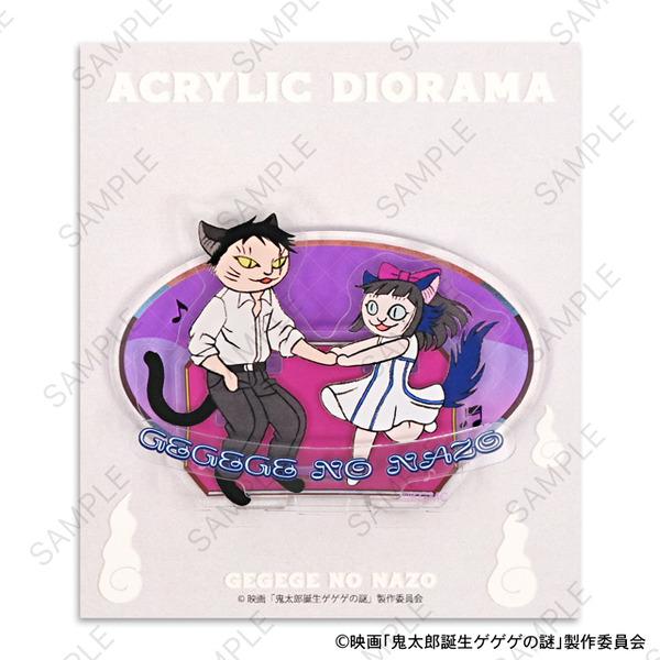 映画『鬼太郎誕生 ゲゲゲの謎』×石黒亜矢子コラボグッズ「アクリルスタンド（水木と沙代）」（C）映画「鬼太郎誕生ゲゲゲの謎」製作委員会