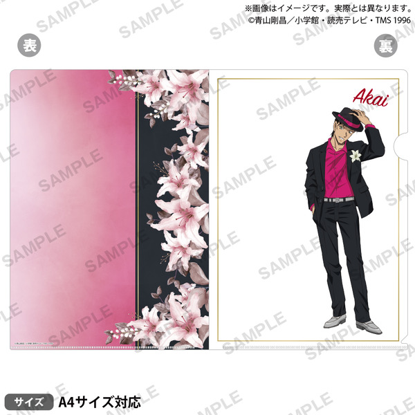 名探偵コナン　クリアファイル ブラウスタイル Reカラーver.