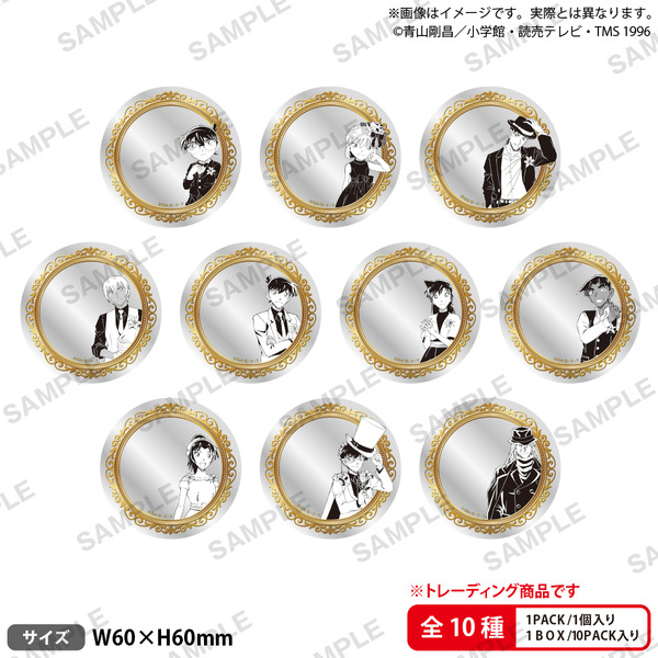 名探偵コナン　トレーディングミラーステッカー ブラウスタイル Reカラーver.