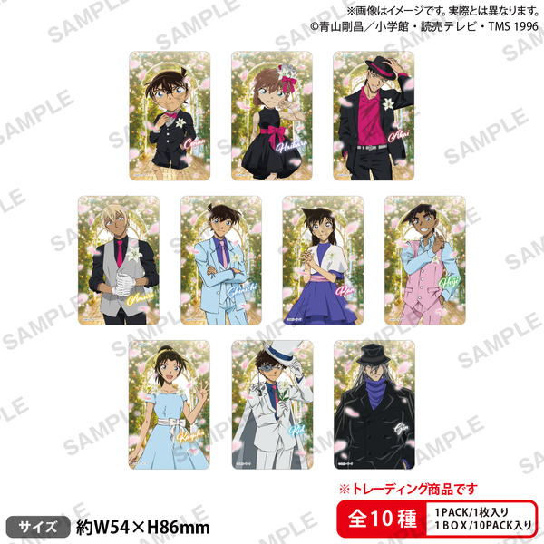 名探偵コナン　トレーディングクリアカード ブラウスタイル Reカラーver.